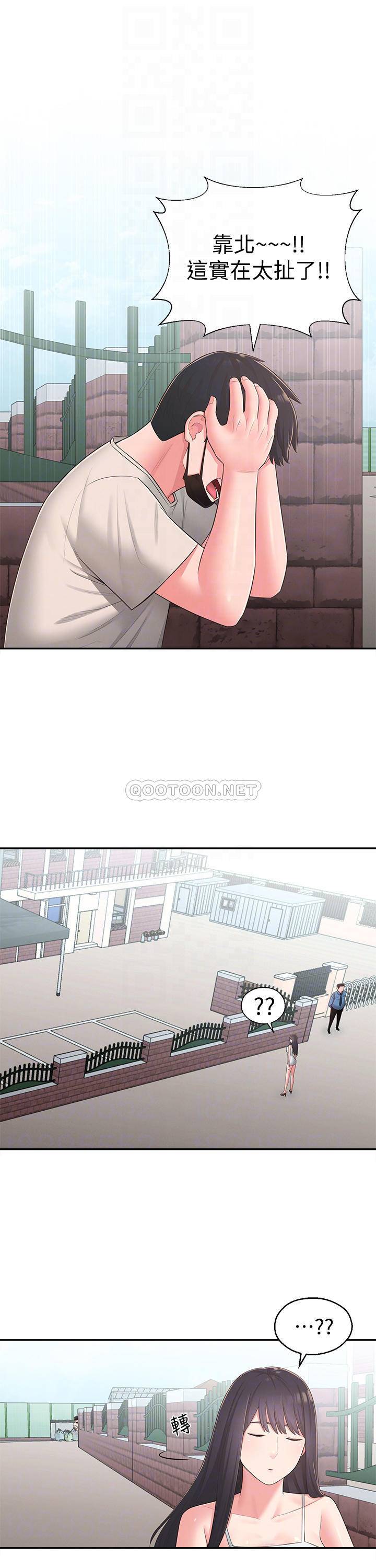 [韩国漫画] 邻居妹妹转大人 剧情,巨乳大奶,女学生#[28P]-14