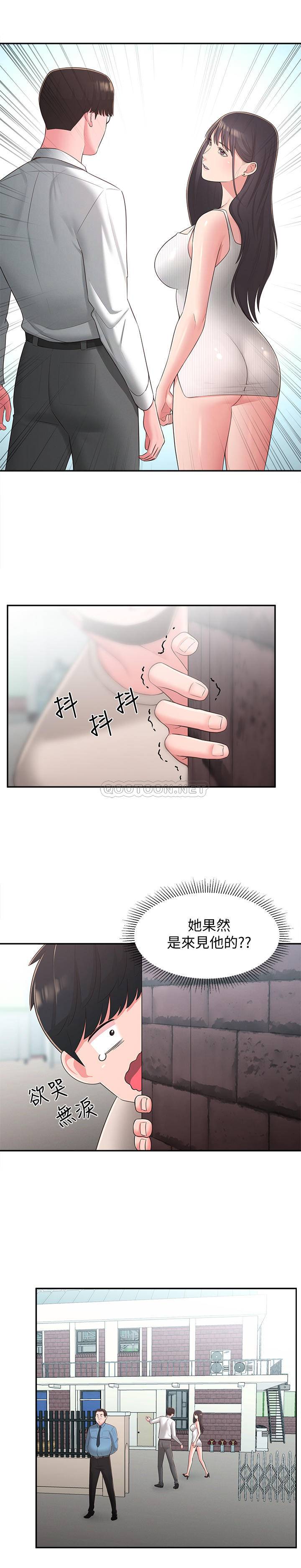 [韩国漫画] 邻居妹妹转大人 剧情,巨乳大奶,女学生#[28P]-17
