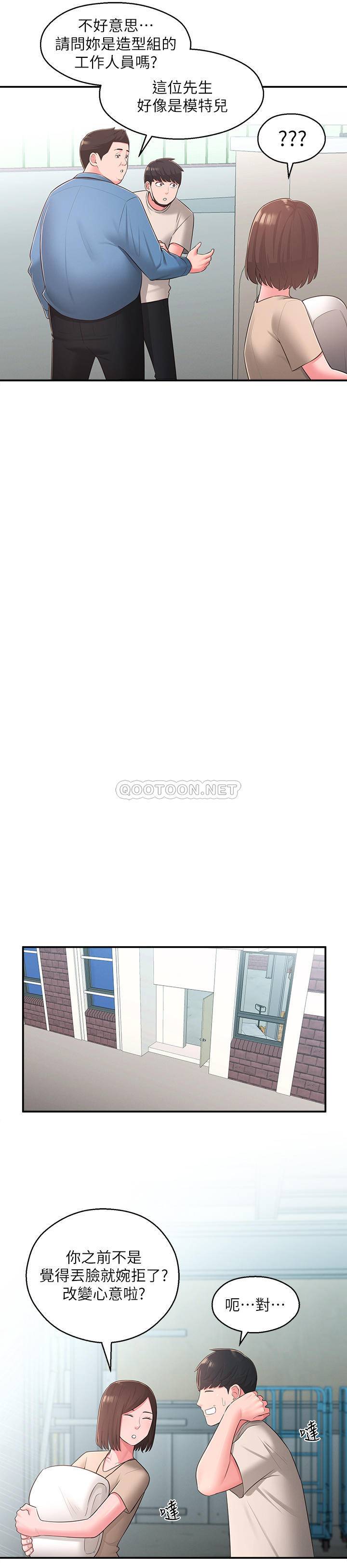 [韩国漫画] 邻居妹妹转大人 剧情,巨乳大奶,女学生#[28P]-21