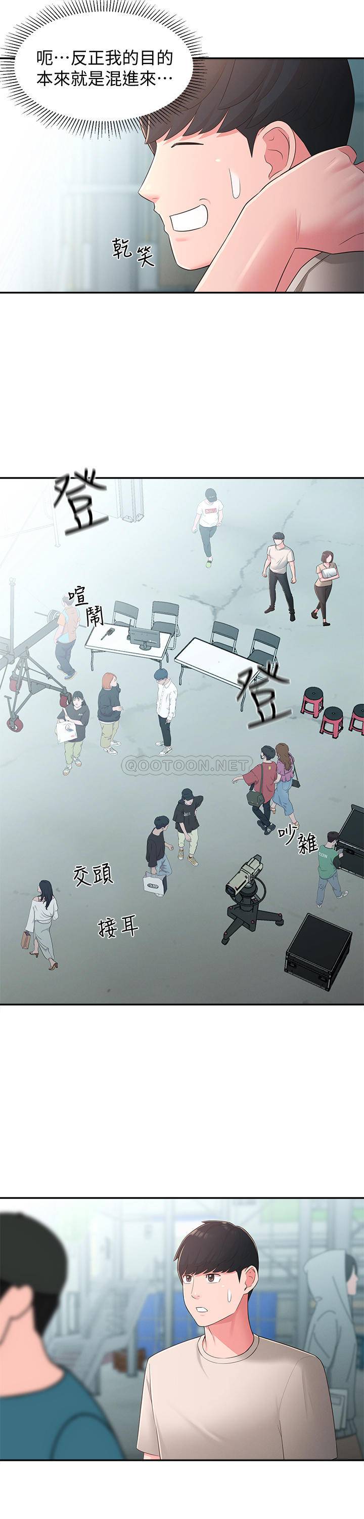 [韩国漫画] 邻居妹妹转大人 剧情,巨乳大奶,女学生#[28P]-22