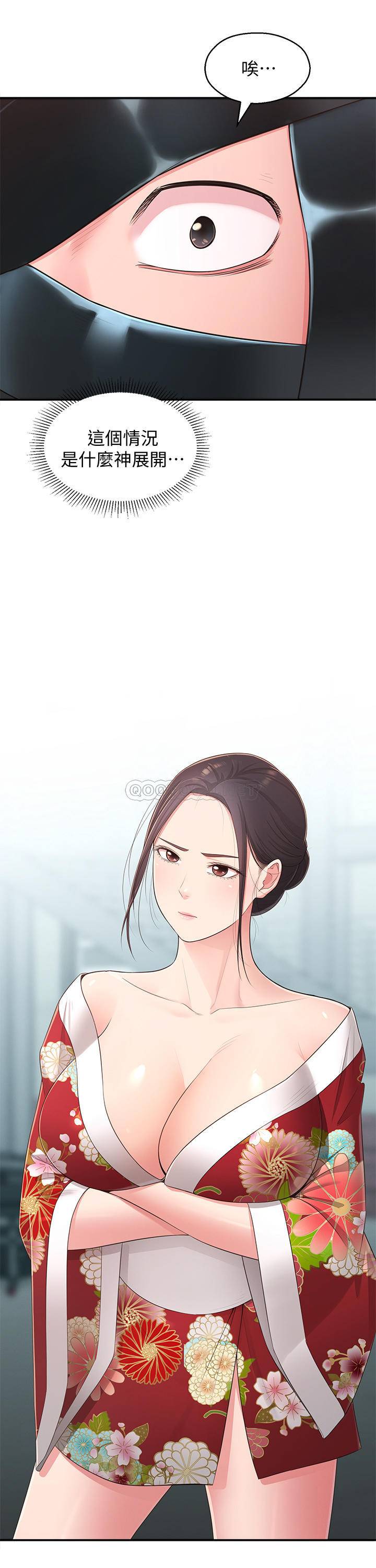 [韩国漫画] 邻居妹妹转大人 剧情,巨乳大奶,女学生#[28P]-26