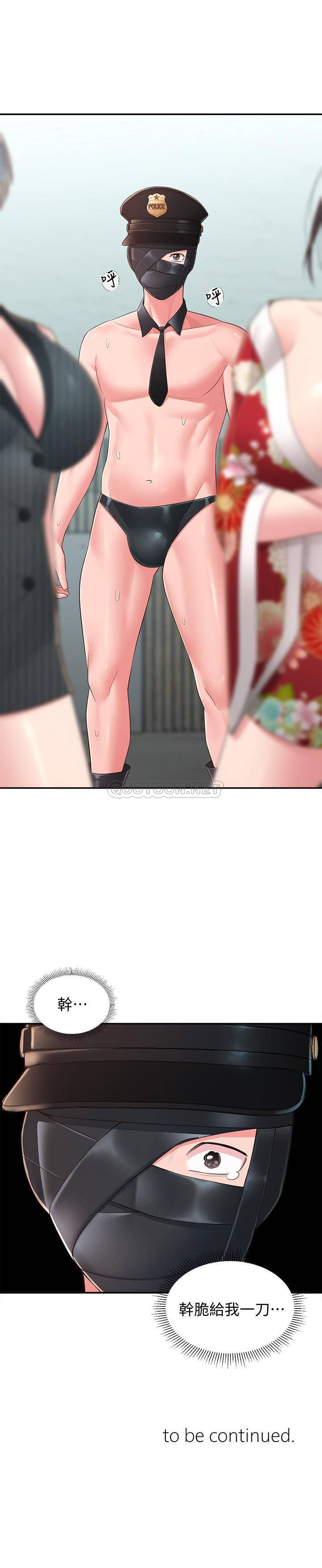 [韩国漫画] 邻居妹妹转大人 剧情,巨乳大奶,女学生#[28P]-28