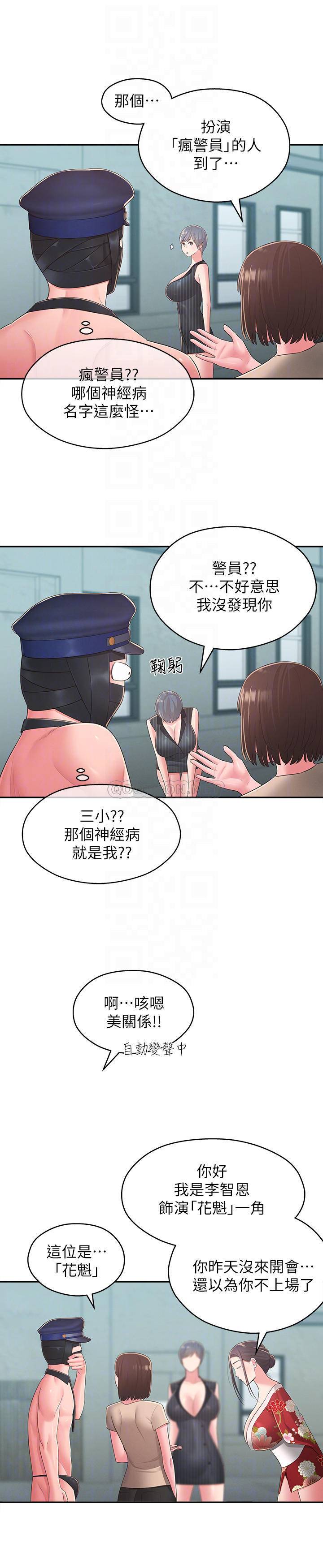 [Manhwa] Neighbor sister turns adult Plot, big tits, female student#[30P]-10