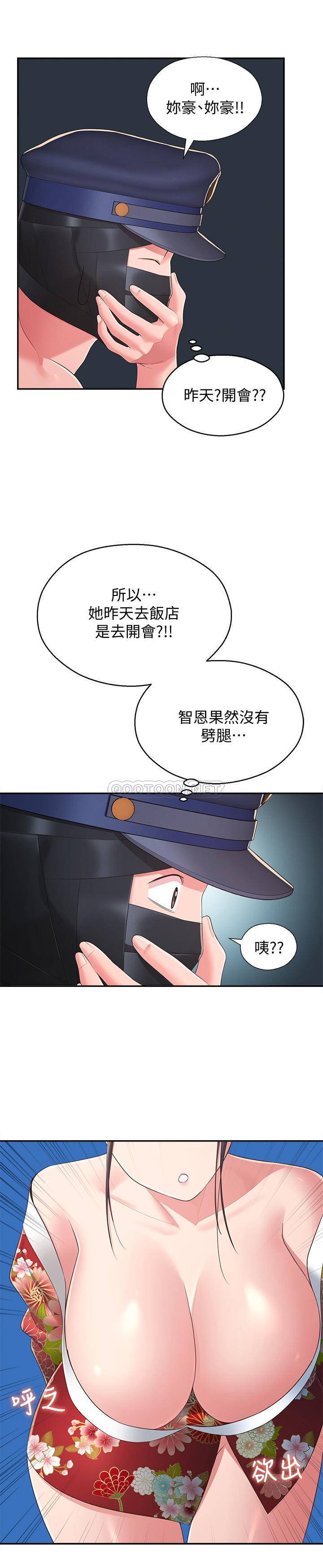 [Manhwa] Neighbor sister turns adult Plot, big tits, female student#[30P]-11