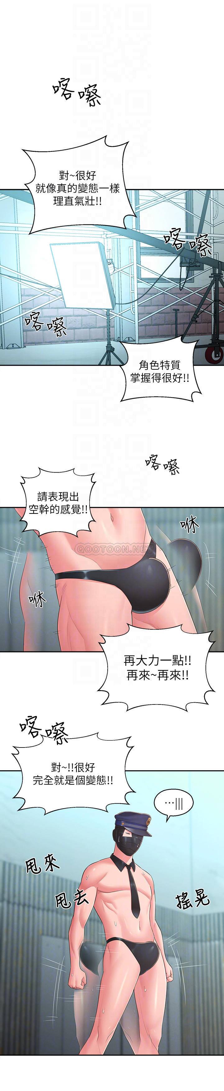 [Manhwa] Neighbor sister turns adult Plot, big tits, female student#[30P]-16