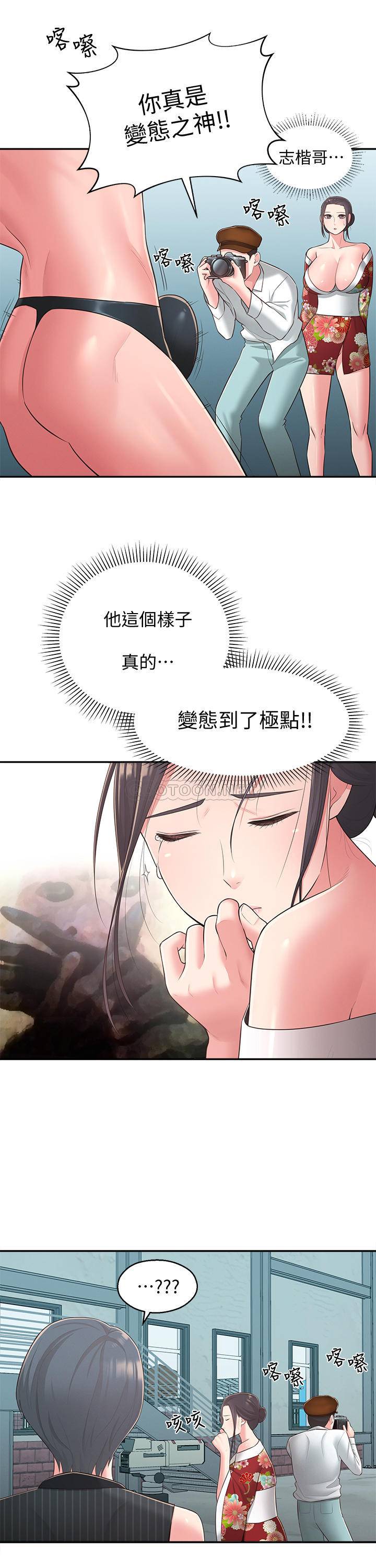 [Manhwa] Neighbor sister turns adult Plot, big tits, female student#[30P]-17