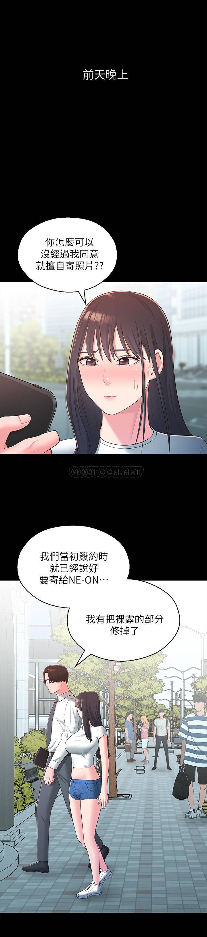 [Manhwa] Neighbor sister turns adult Plot, big tits, female student#[30P]-2