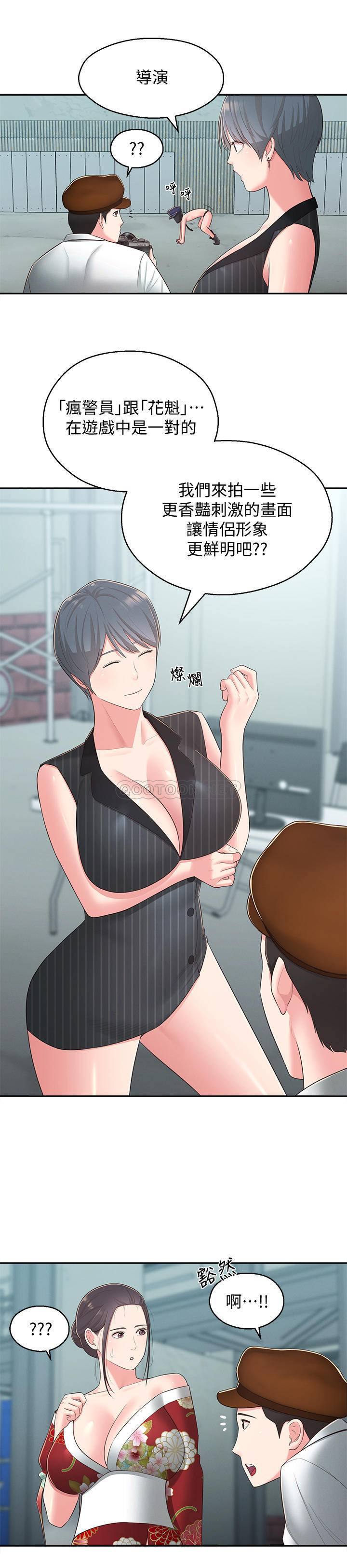 [Manhwa] Neighbor sister turns adult Plot, big tits, female student#[30P]-20