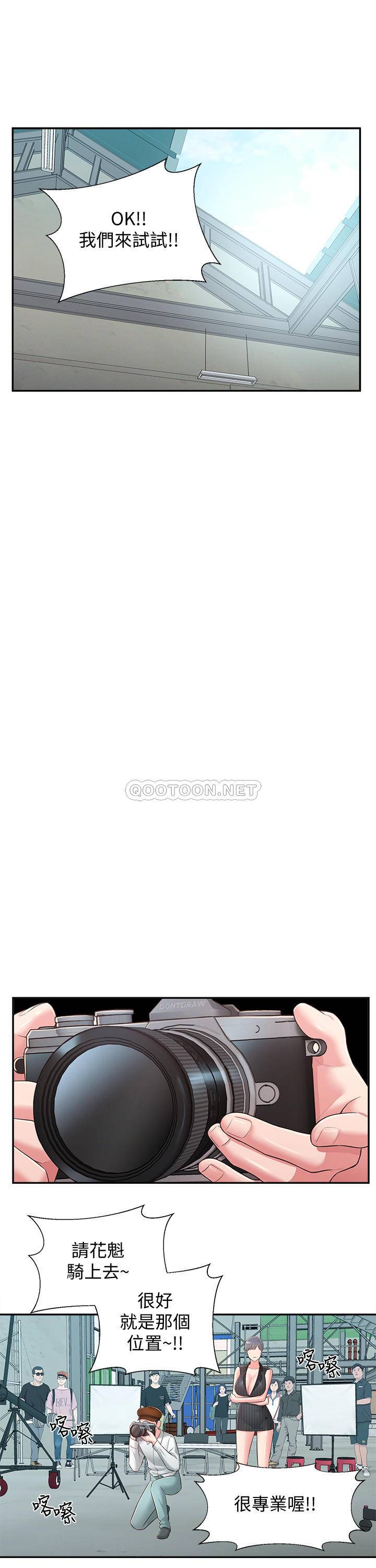 [Manhwa] Neighbor sister turns adult Plot, big tits, female student#[30P]-21