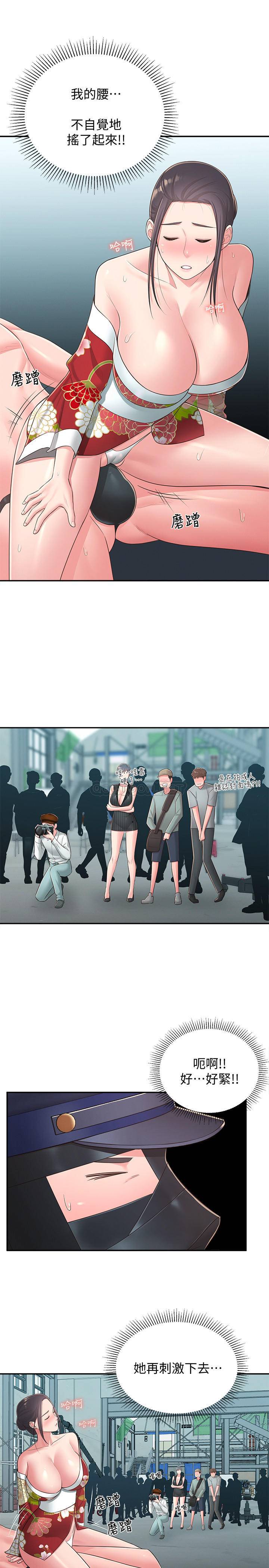[Manhwa] Neighbor sister turns adult Plot, big tits, female student#[30P]-25