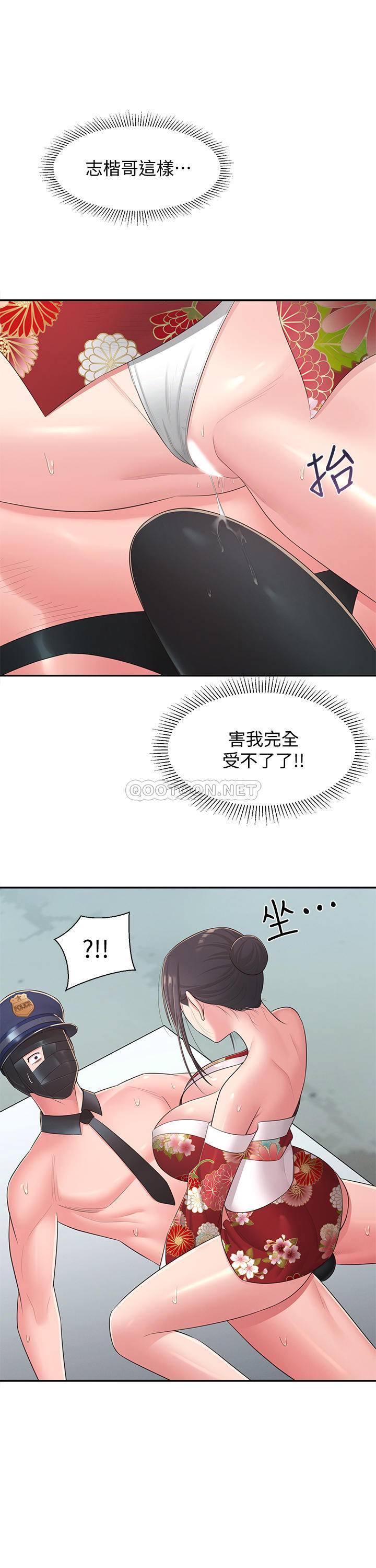 [Manhwa] Neighbor sister turns adult Plot, big tits, female student#[30P]-27