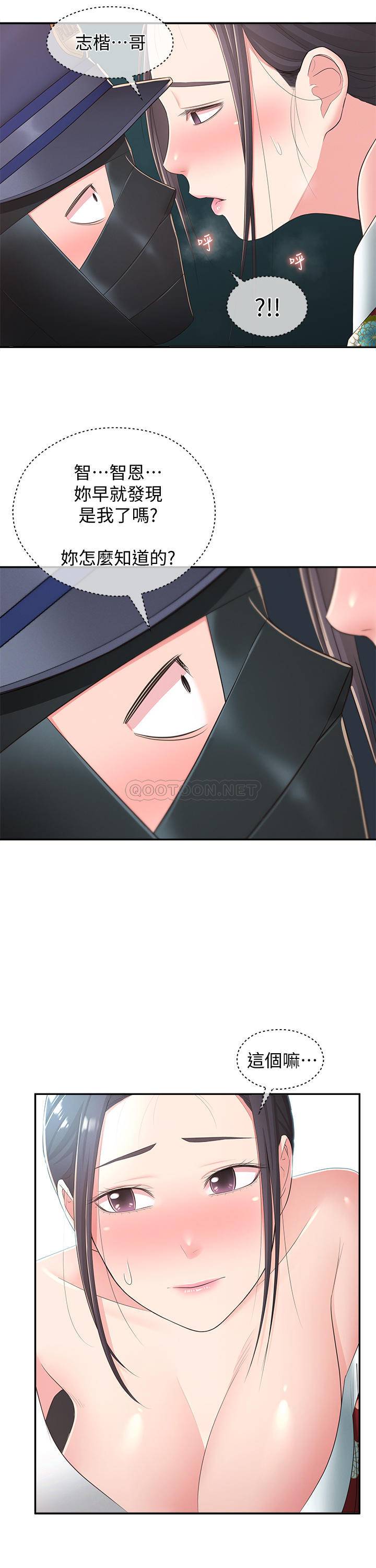 [Manhwa] Neighbor sister turns adult Plot, big tits, female student#[30P]-28