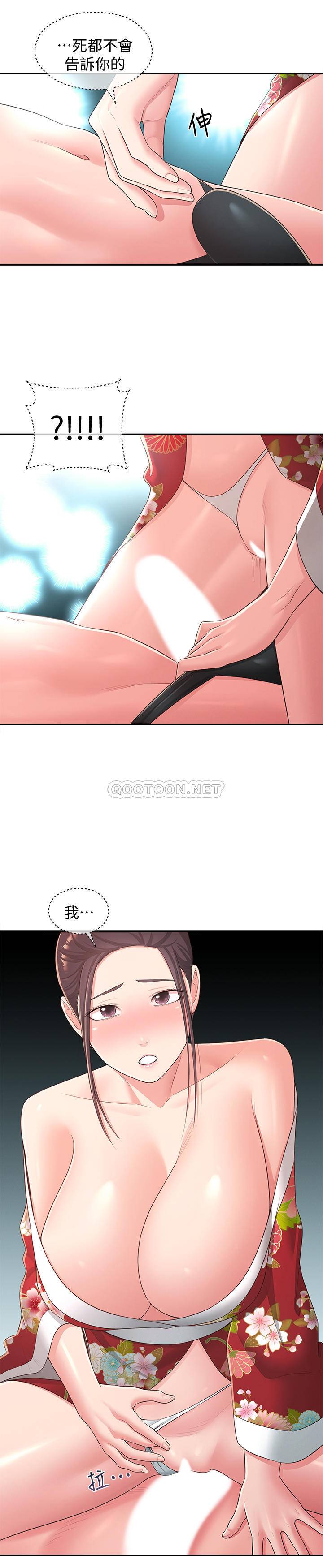[Manhwa] Neighbor sister turns adult Plot, big tits, female student#[30P]-29