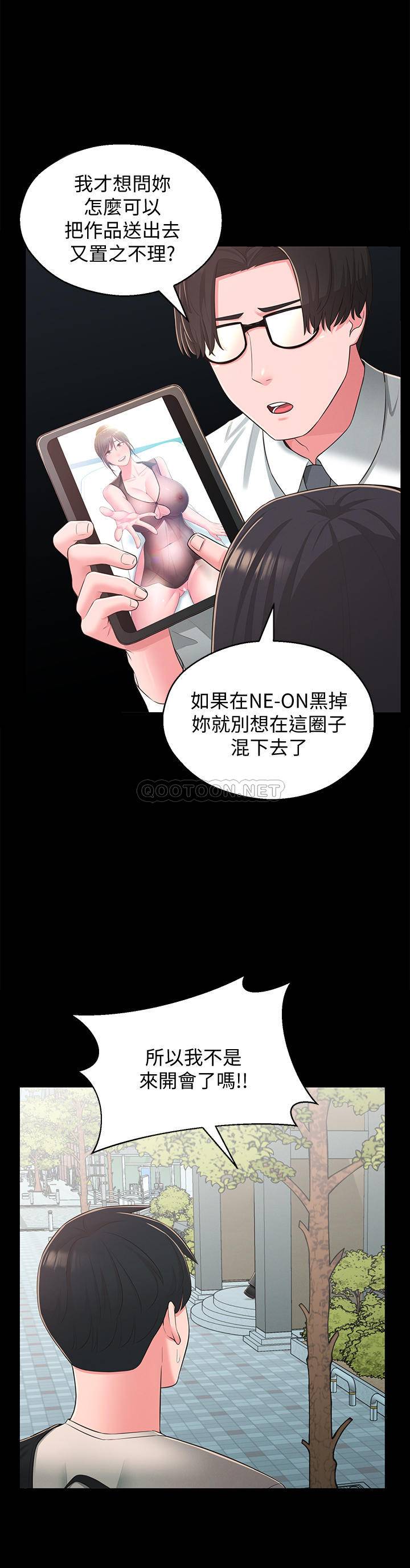 [Manhwa] Neighbor sister turns adult Plot, big tits, female student#[30P]-3