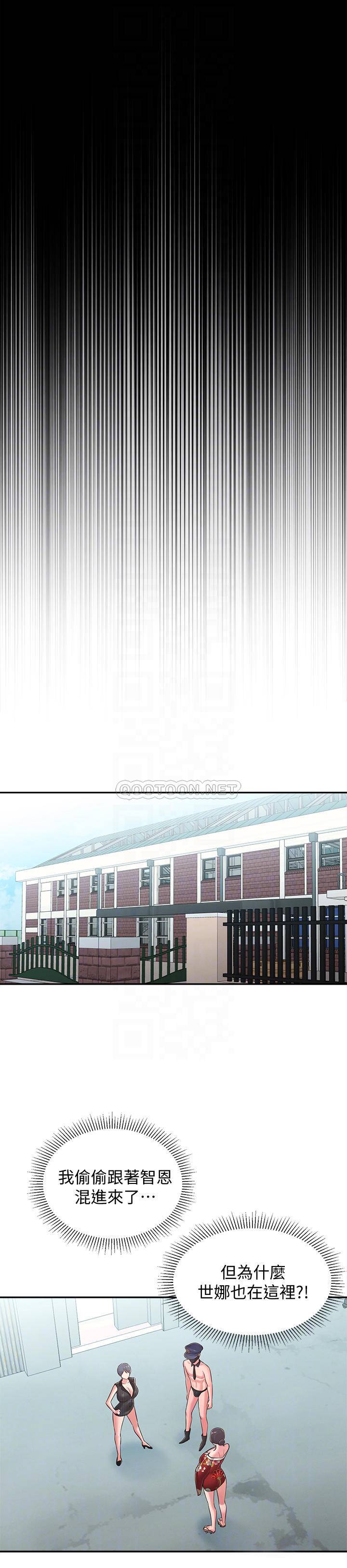 [Manhwa] Neighbor sister turns adult Plot, big tits, female student#[30P]-8