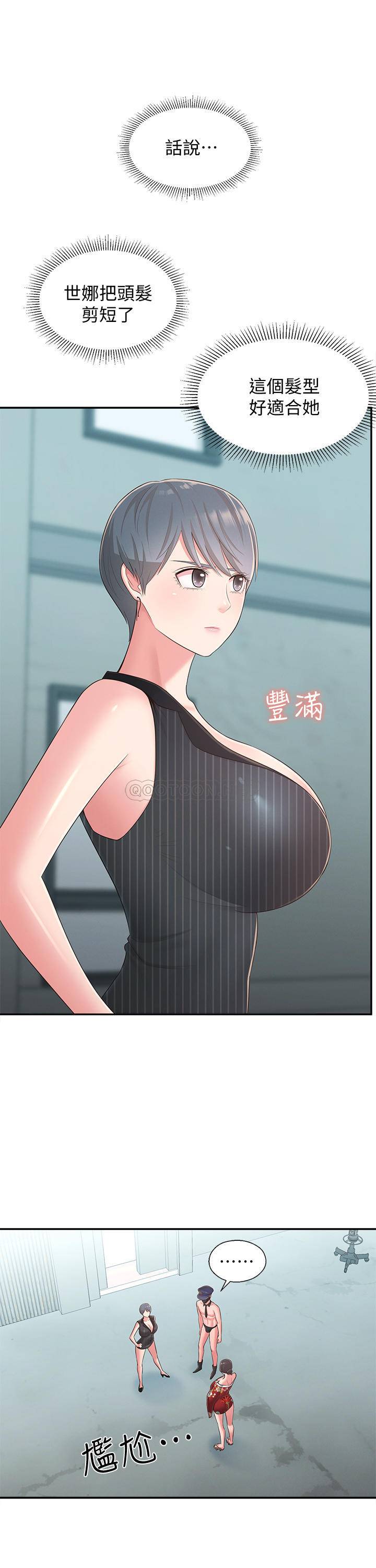 [Manhwa] Neighbor sister turns adult Plot, big tits, female student#[30P]-9