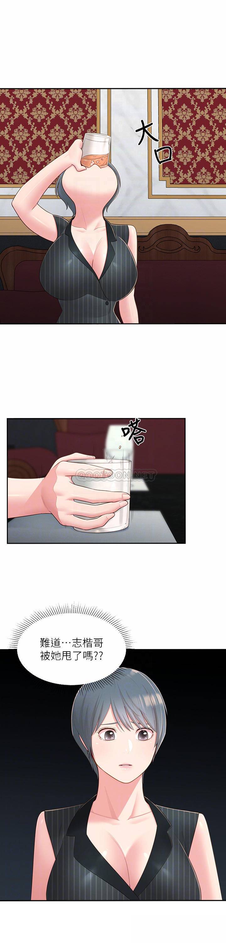 [Manhwa] Neighbor sister turns adult Plot, big tits, female student#[36P]-10