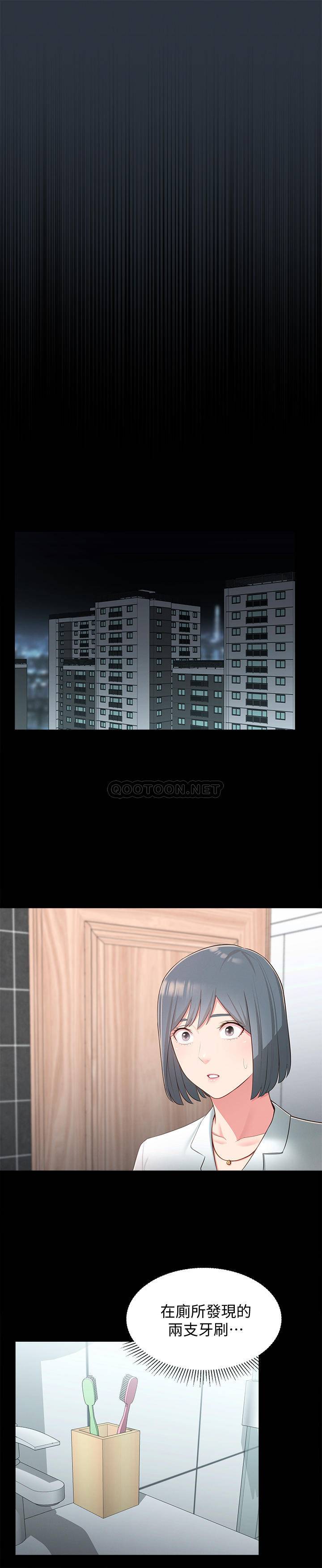 [Manhwa] Neighbor sister turns adult Plot, big tits, female student#[36P]-13
