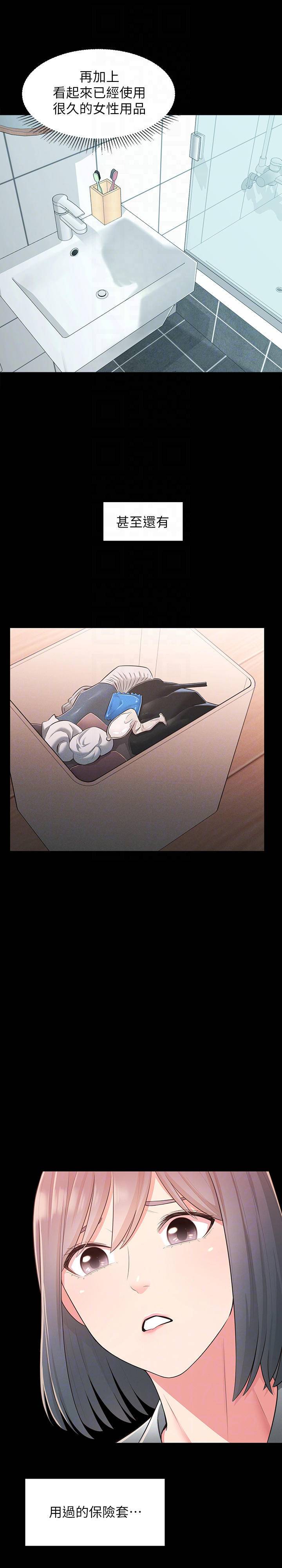 [Manhwa] Neighbor sister turns adult Plot, big tits, female student#[36P]-14