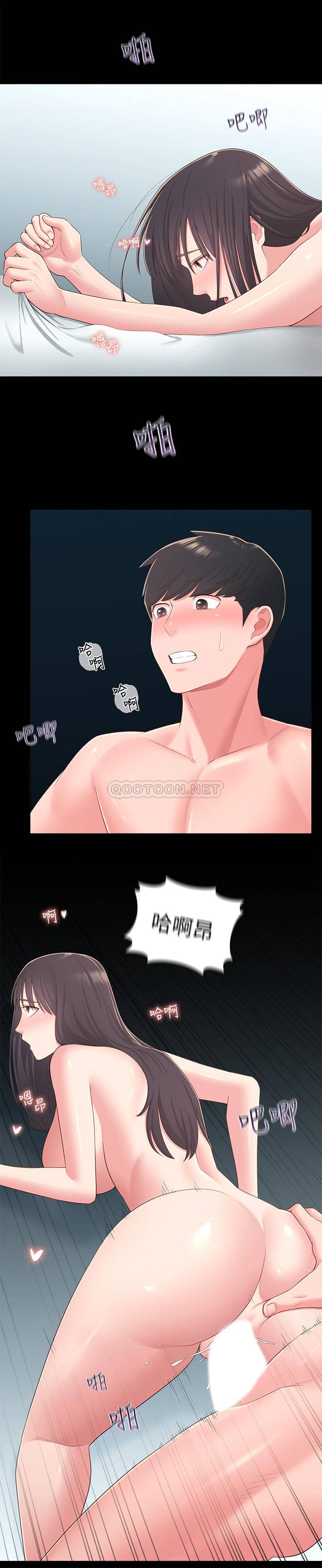 [Manhwa] Neighbor sister turns adult Plot, big tits, female student#[36P]-19