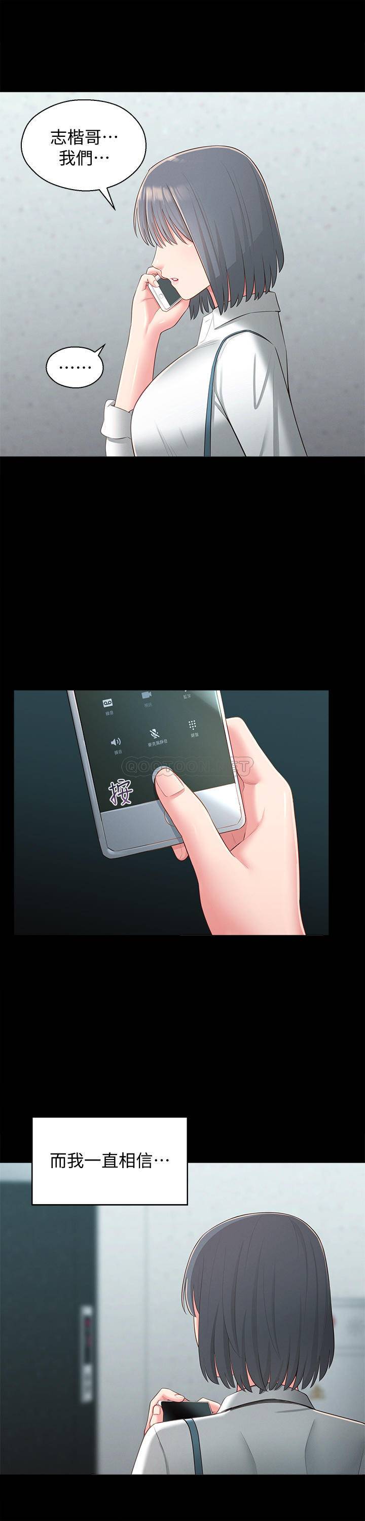 [Manhwa] Neighbor sister turns adult Plot, big tits, female student#[36P]-22