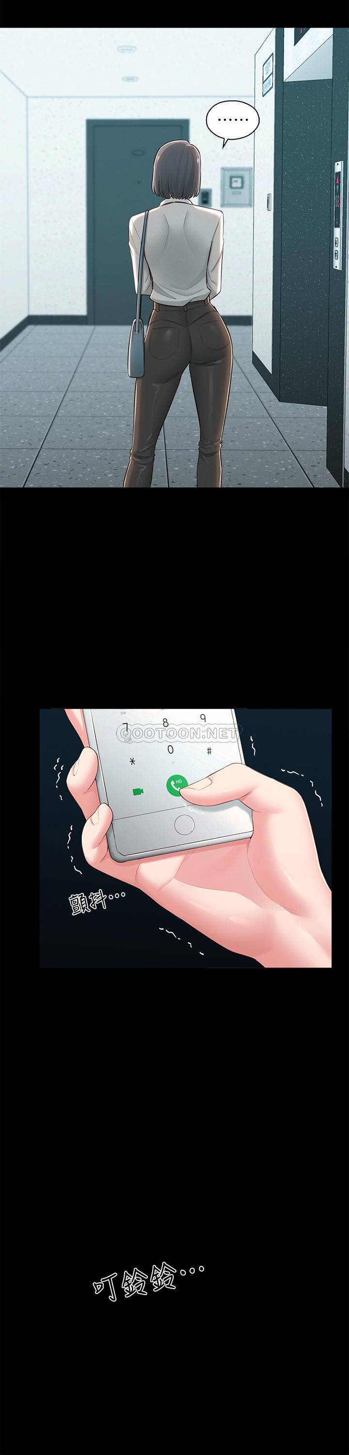 [Manhwa] Neighbor sister turns adult Plot, big tits, female student#[36P]-24