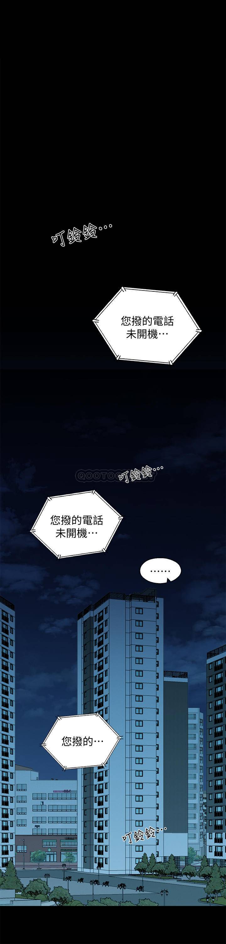 [Manhwa] Neighbor sister turns adult Plot, big tits, female student#[36P]-26