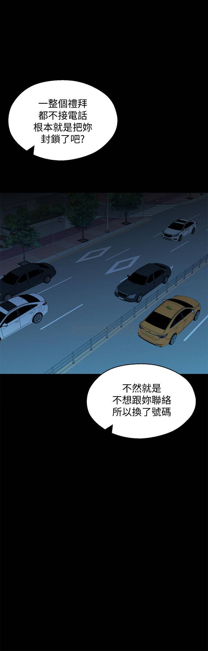[Manhwa] Neighbor sister turns adult Plot, big tits, female student#[36P]-27