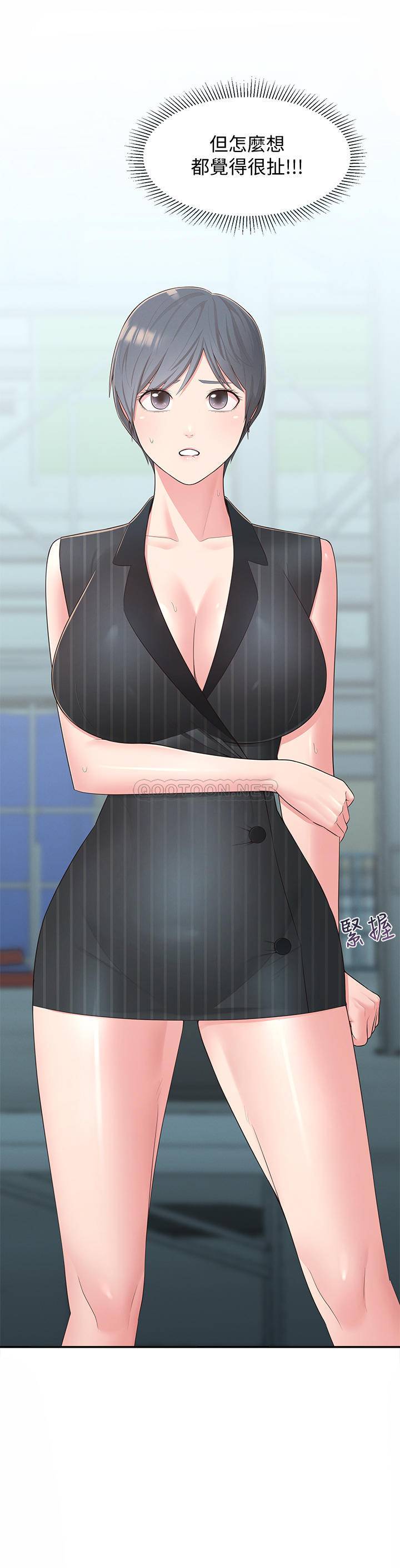 [Manhwa] Neighbor sister turns adult Plot, big tits, female student#[36P]-3