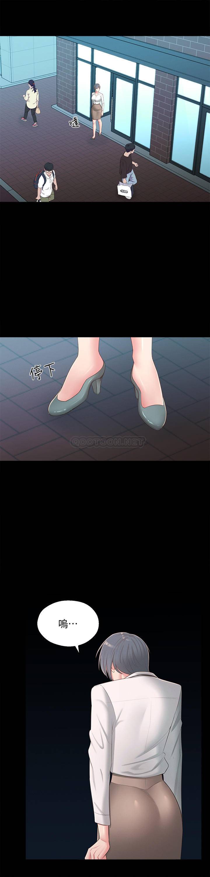 [Manhwa] Neighbor sister turns adult Plot, big tits, female student#[36P]-30