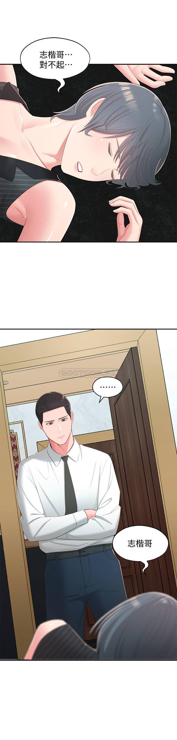 [Manhwa] Neighbor sister turns adult Plot, big tits, female student#[36P]-34