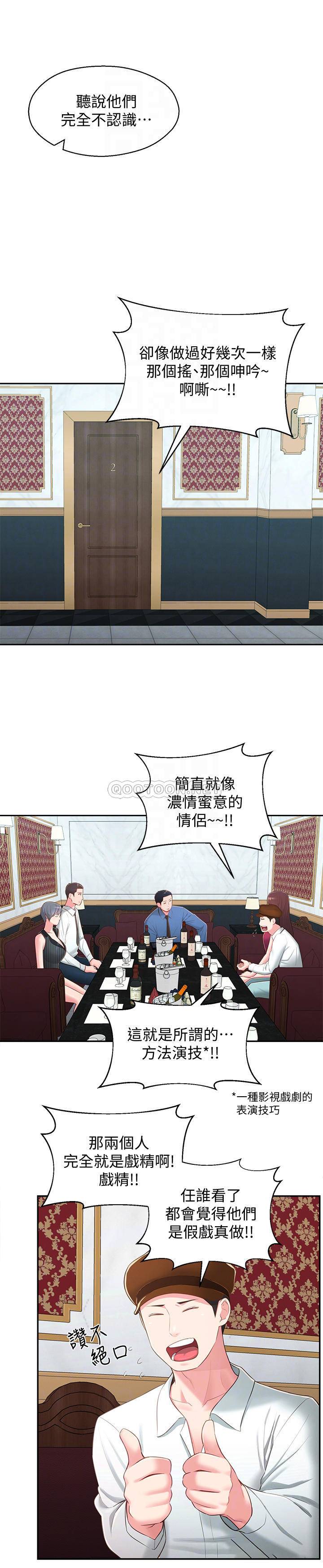 [Manhwa] Neighbor sister turns adult Plot, big tits, female student#[36P]-6