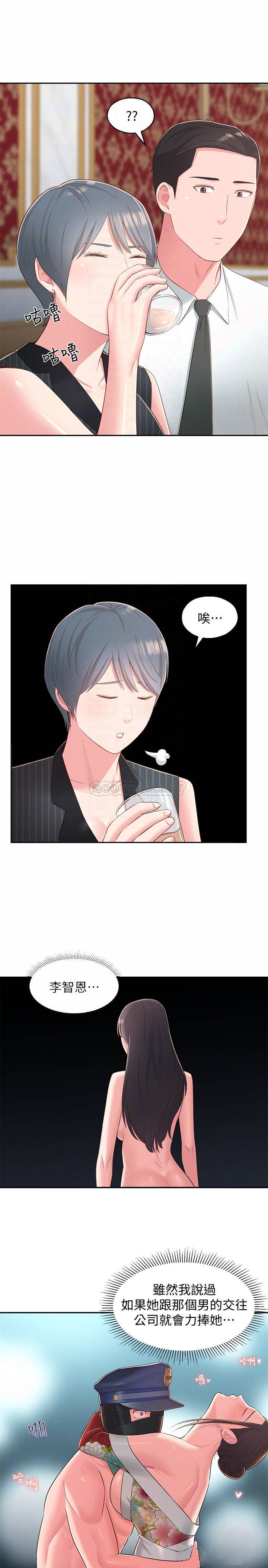 [Manhwa] Neighbor sister turns adult Plot, big tits, female student#[36P]-8