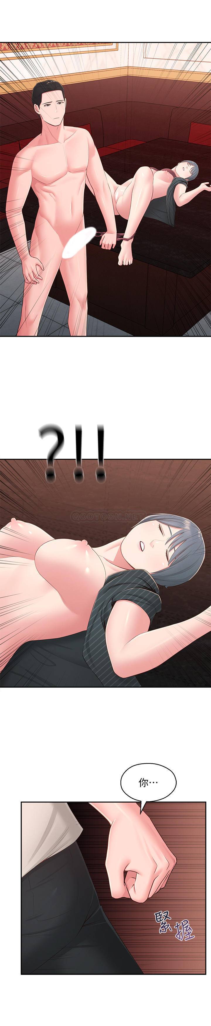 [Manhwa] Neighbor sister turns adult Plot, big tits, female student#[29P]-17