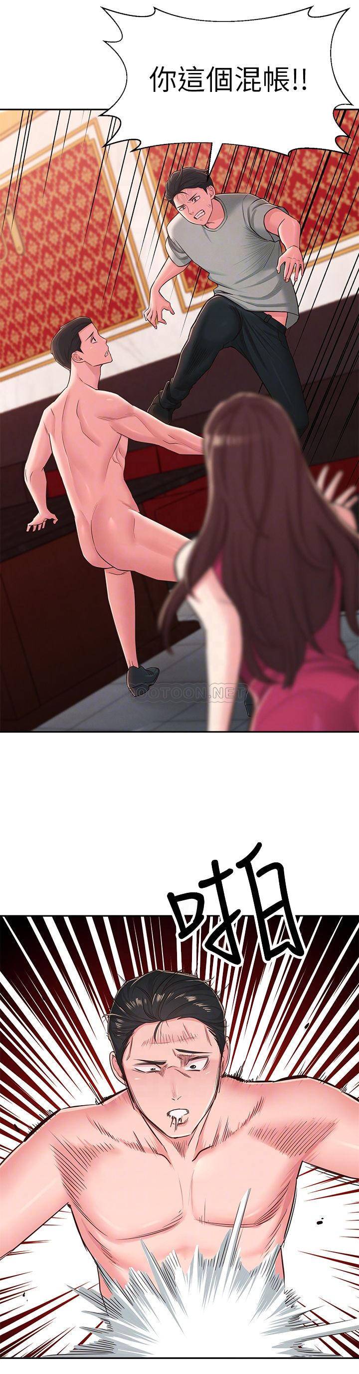 [Manhwa] Neighbor sister turns adult Plot, big tits, female student#[29P]-18