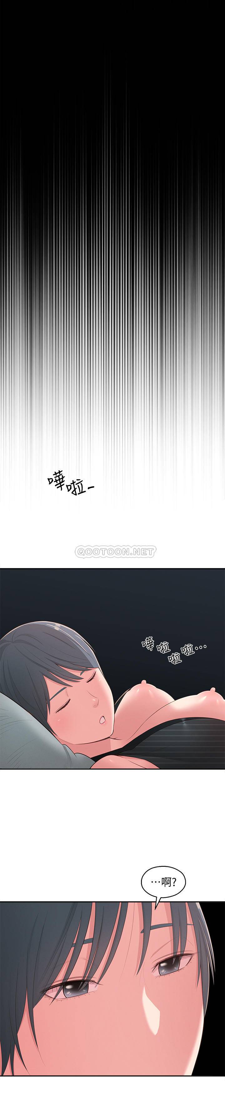 [Manhwa] Neighbor sister turns adult Plot, big tits, female student#[29P]-26