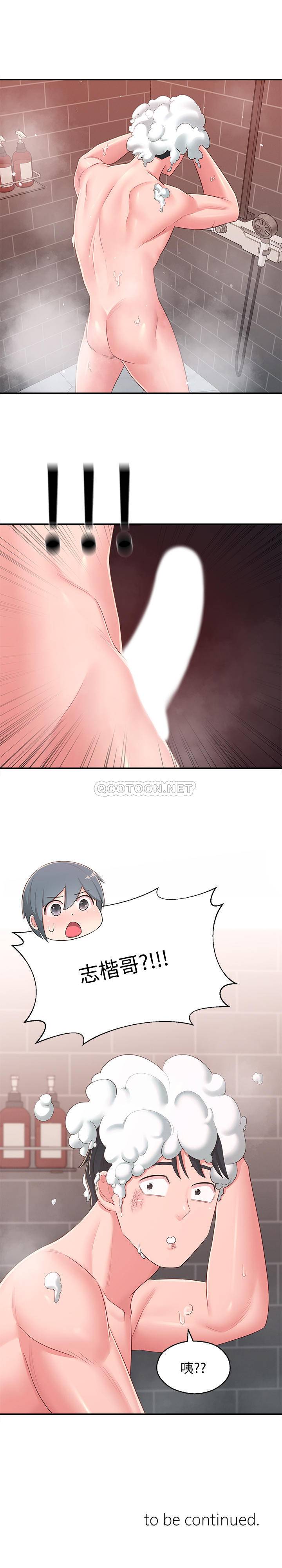 [Manhwa] Neighbor sister turns adult Plot, big tits, female student#[29P]-29