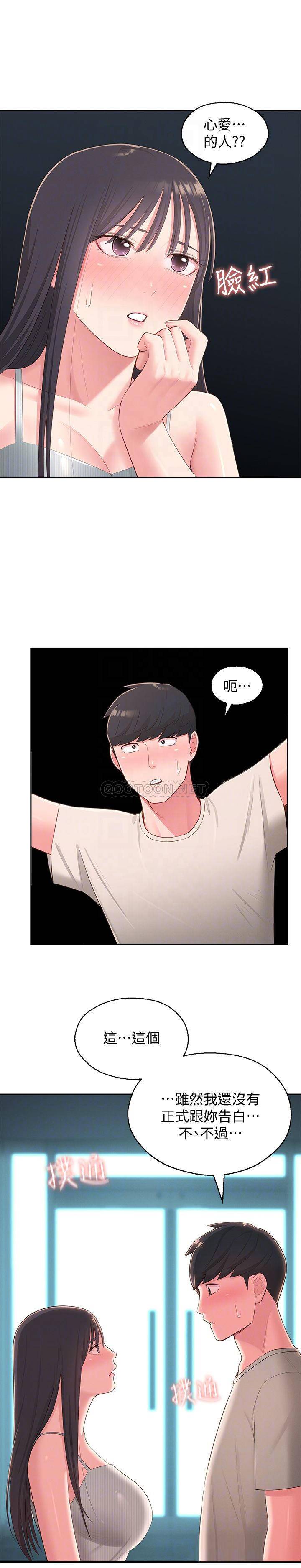 [Manhwa] Neighbor sister turns adult Plot, big tits, female student#[29P]-8