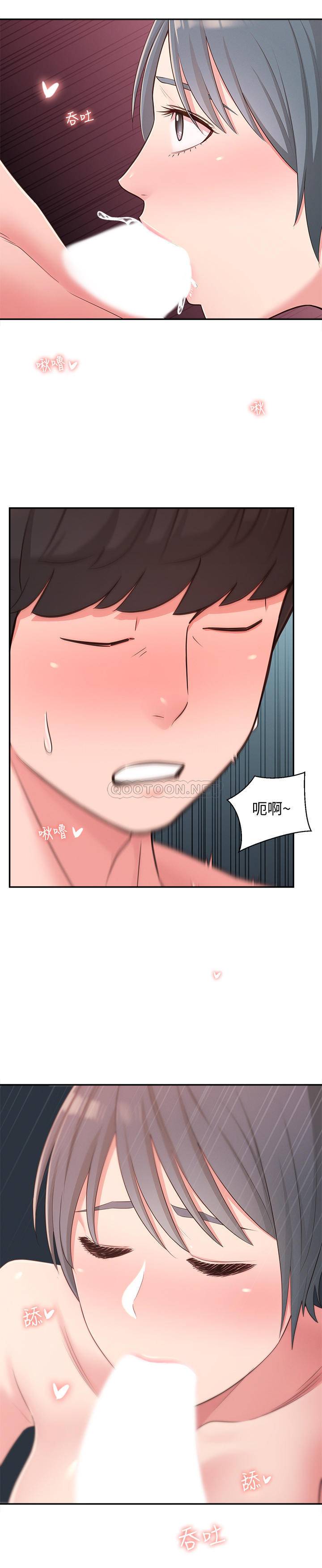 [Manhwa] Neighbor sister turns adult Plot, big tits, female student#[31P]-13