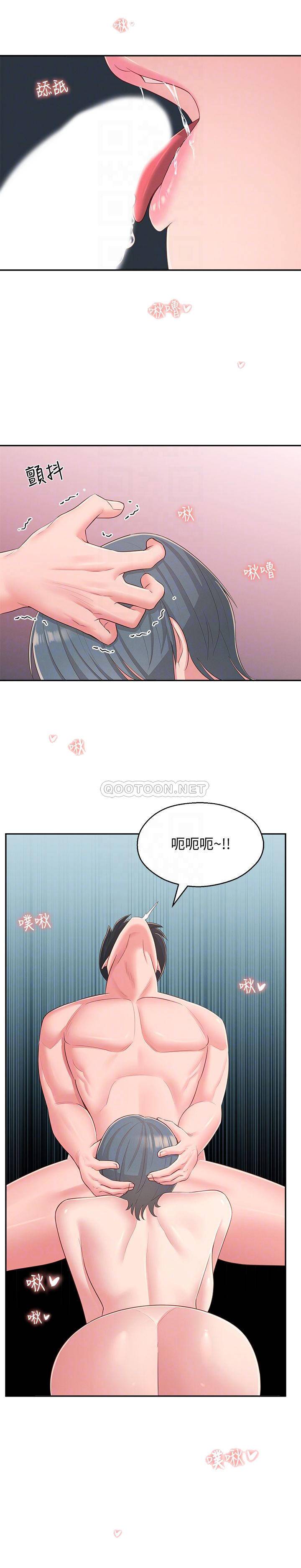 [Manhwa] Neighbor sister turns adult Plot, big tits, female student#[31P]-14