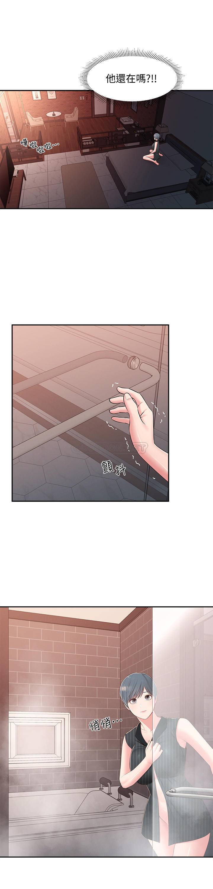 [Manhwa] Neighbor sister turns adult Plot, big tits, female student#[31P]-2