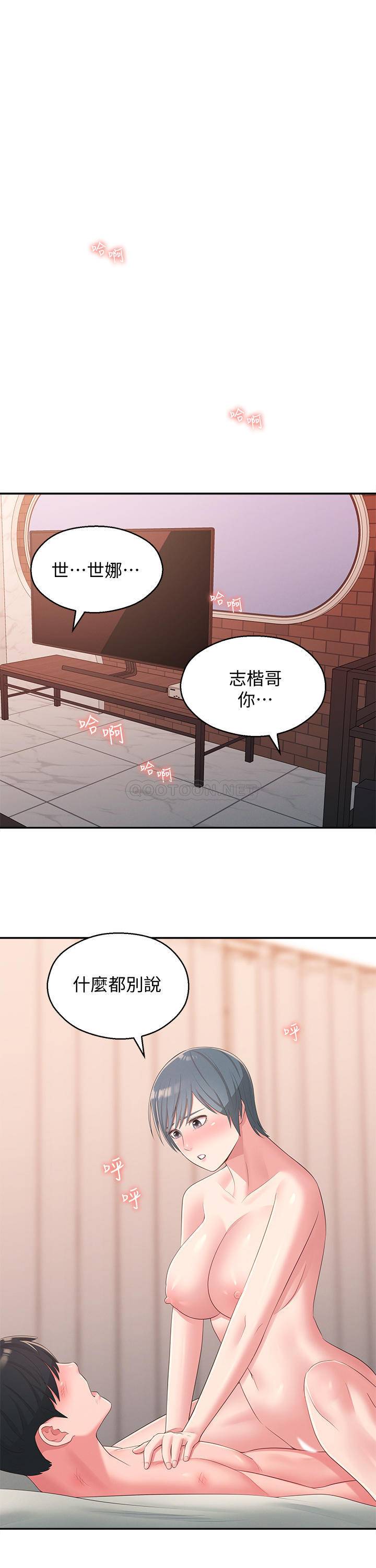 [Manhwa] Neighbor sister turns adult Plot, big tits, female student#[31P]-21