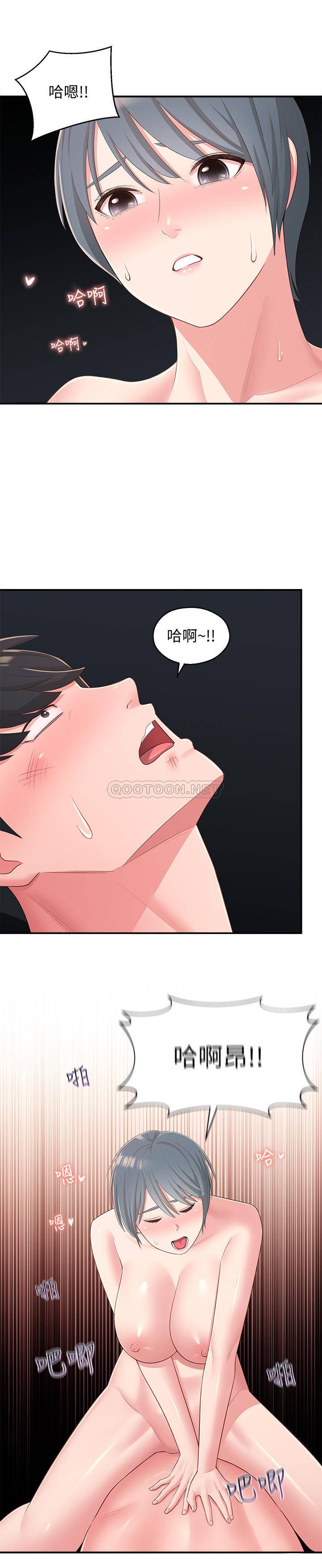 [Manhwa] Neighbor sister turns adult Plot, big tits, female student#[31P]-23