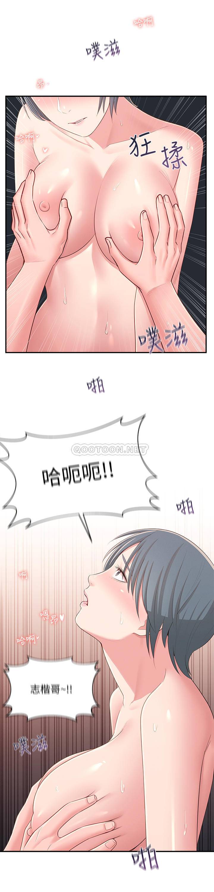 [Manhwa] Neighbor sister turns adult Plot, big tits, female student#[31P]-24