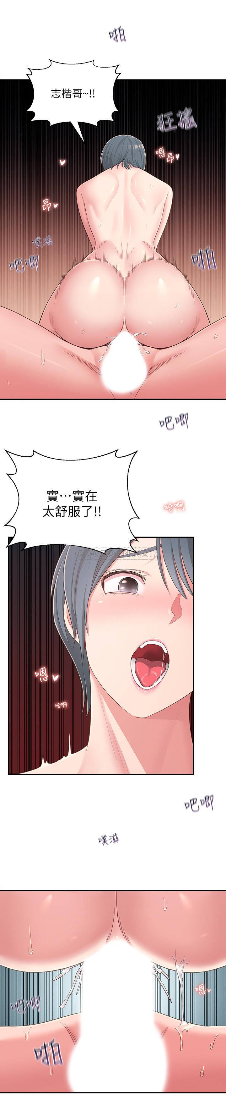 [Manhwa] Neighbor sister turns adult Plot, big tits, female student#[31P]-27