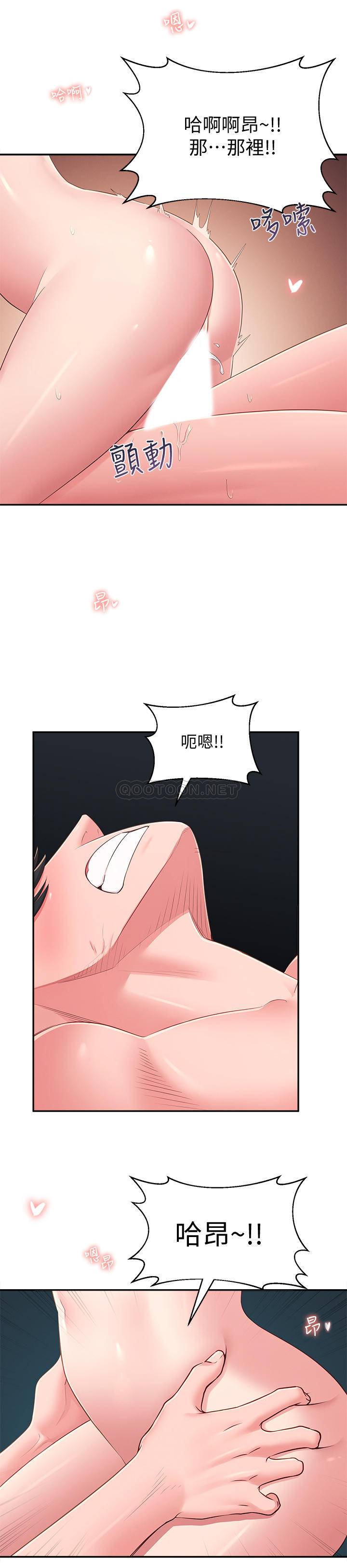 [Manhwa] Neighbor sister turns adult Plot, big tits, female student#[31P]-29