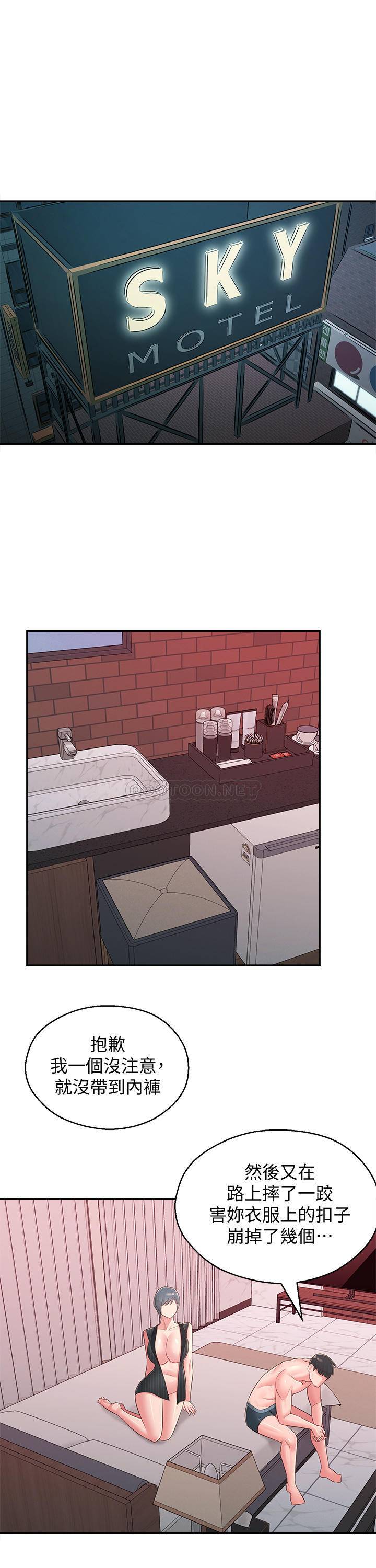 [Manhwa] Neighbor sister turns adult Plot, big tits, female student#[31P]-5