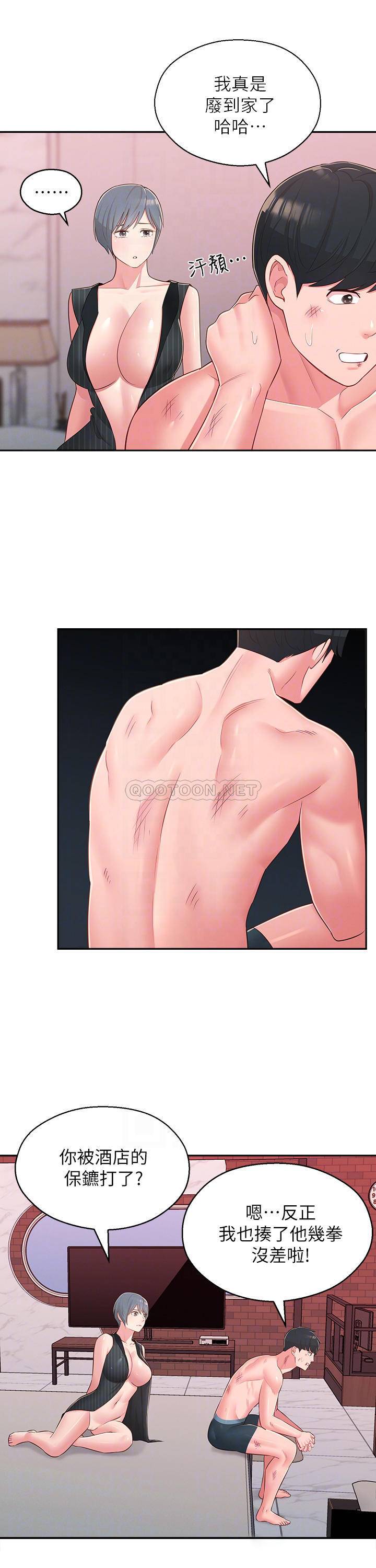 [Manhwa] Neighbor sister turns adult Plot, big tits, female student#[31P]-6
