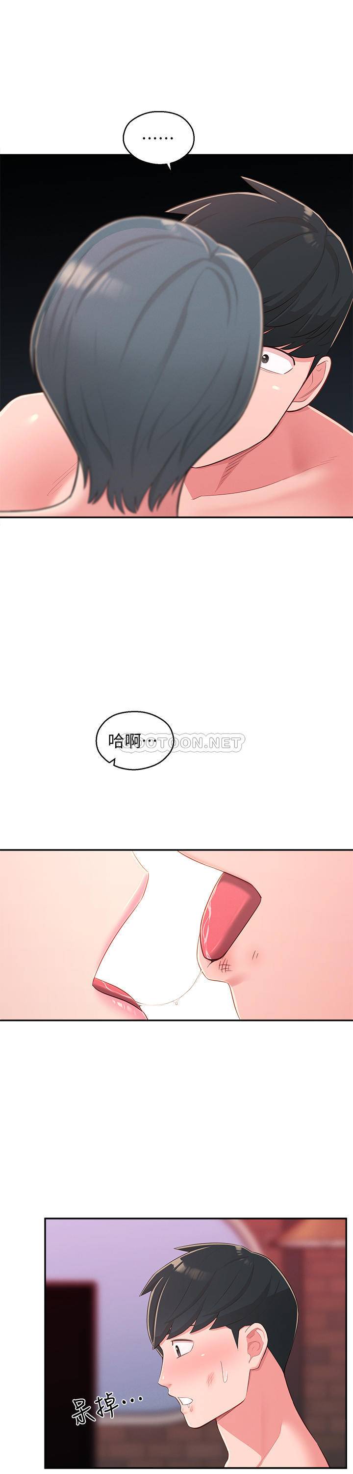 [Manhwa] Neighbor sister turns adult Plot, big tits, female student#[31P]-9