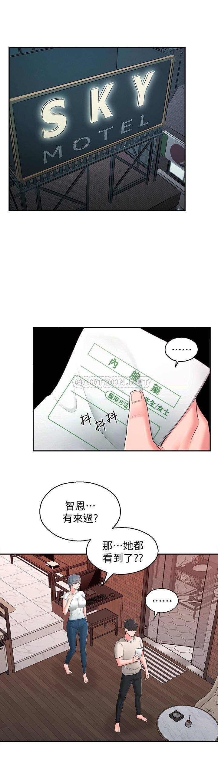 [Manhwa] Neighbor sister turns adult Plot, big tits, female student#[32P]-1